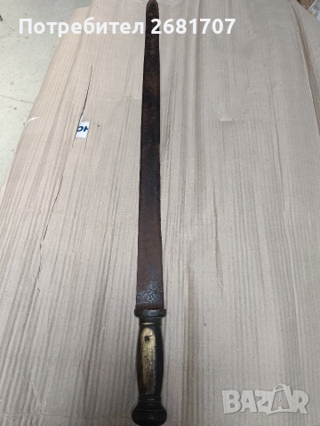 стар меч, снимка 4 - Колекции - 52661501