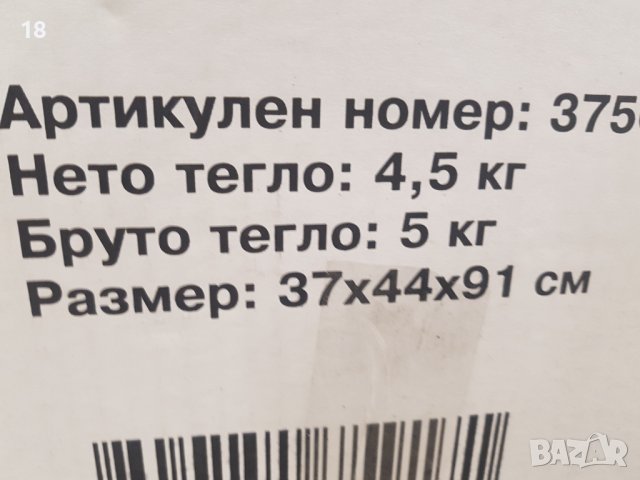 Шкаф плетен, снимка 4 - Шкафове - 40243550