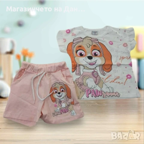 Детски комплект