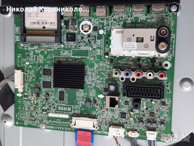 Продавам Power board-EAX64905401/1.7/ и T.con-6870C-0452A от тв.LG 42LA620S, снимка 7 - Телевизори - 37541082