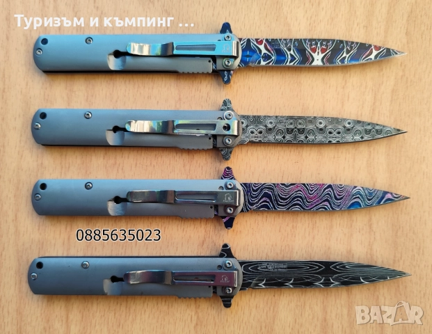 Сгъваем нож - 4 цвята , снимка 2 - Ножове - 51776185