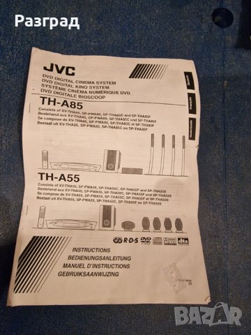 Система за домашно кино  JVC TH-A55, снимка 2 - Аудиосистеми - 43154076