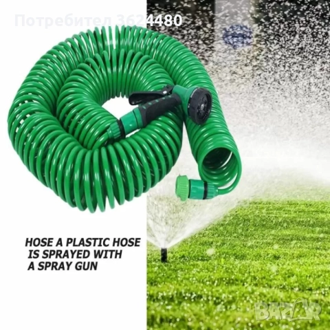 Спираловиден маркуч с 5-функционален пистолет – 20 м 4519, снимка 5 - Напояване - 52648476