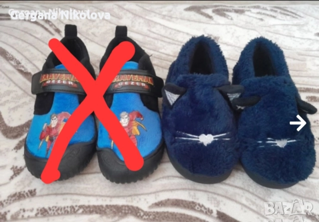 Детски пантофи за градина и сандали 29размер