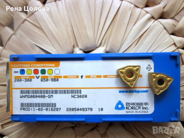 Сменяема тв.пластина WNMG 060408-GM NC 3020 KORLOY