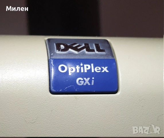 Ретро компютър Пентиум 1 Dell GXi 5133L, снимка 2 - За дома - 52460987
