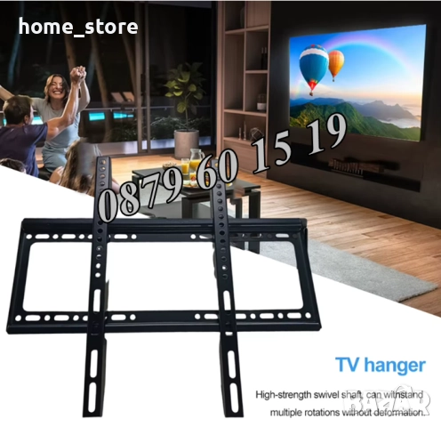 Универсална стойка за телевизор 26-63" инча, неподвижна стойка до 50 кг, снимка 2 - Стойки, 3D очила, аксесоари - 52502890