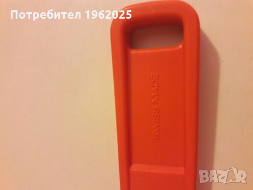 Преса за рязане на лук и отварачка ZYLISS , снимка 8 - Други - 27065314