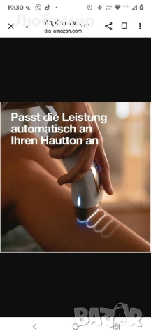 Braun IPL Silk·expert Pro 5 Домашна епилация с чанта за съхранение,  , снимка 8 - Епилатори - 52505747