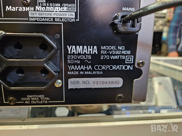Ресийвър Yamaha RX-V592RDS 5.1 Две по 110 вата. В отлично техническо и визуално състояние., снимка 15 - Ресийвъри, усилватели, смесителни пултове - 52550507