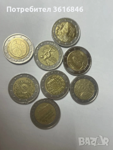Колекционерски евро монети 