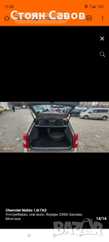 Продавам кола, снимка 12 - Автомобили и джипове - 52636605