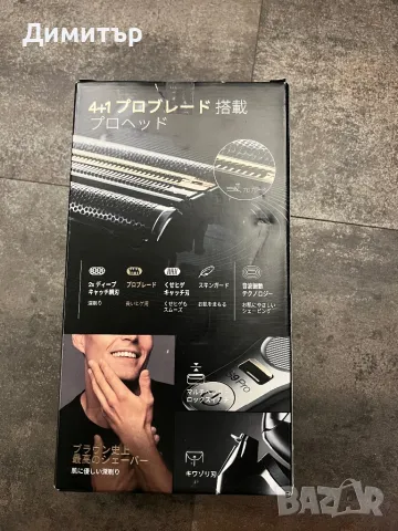 Самобръсначка Braun 9 Pro, снимка 3 - Електрически самобръсначки - 50352648