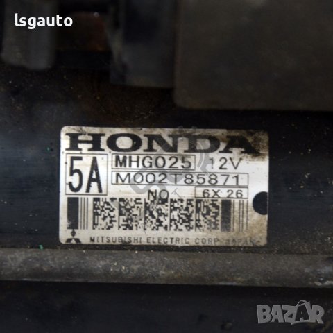 Стартер Honda CR-V III 2006-2010 ID:101250, снимка 3 - Части - 40827791
