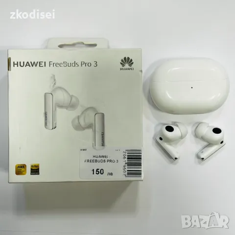 Bluetooth слушалки Huawei Freebuds Pro 3