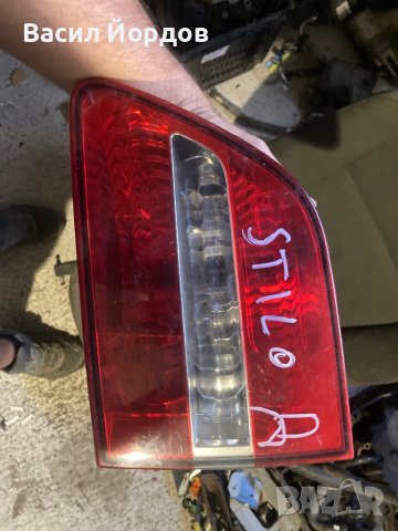 Десен Вътрешен стоп за Фиат Стило Комби.Fiat Stillo