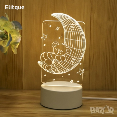 Холограмна 3D LED нощна лампа, 4W, 220V , снимка 11 - Детски нощни лампи - 52787746