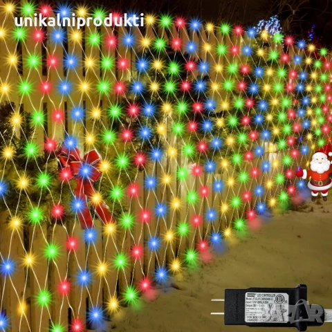 Коледни LED лампички мрежа 3м x 2м 360 диода многоцветни IP защита 8 програми