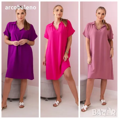 Дамска рокля с V-образно деколте и яка, 3цвята 