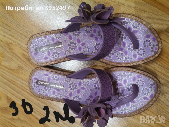 Обувки , снимка 10 - Дамски ежедневни обувки - 51455128