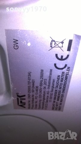 afk-котлони-внос франция, снимка 8 - Котлони - 27544098