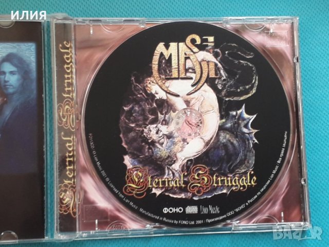 Masi – 2001 - Eternal Struggle (Heavy Metal), снимка 4 - CD дискове - 42951280