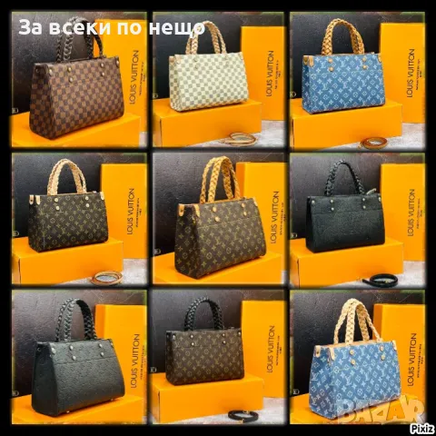 Дамска чанта Louis Vuitton 👜 Налични различни цветове 👜 Prada Код D1002