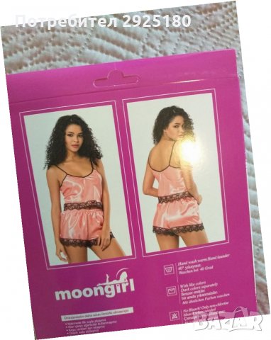 Сатенена дамска пижама с дантела S / M, снимка 4 - Пижами - 32908473