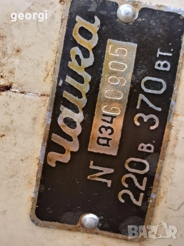 ретро прахосмукачка Чайка, снимка 5 - Прахосмукачки - 52705274