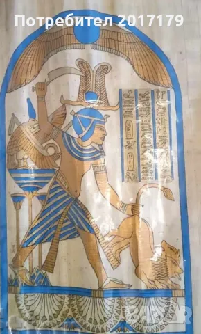 комплект три броя египетски папируси , снимка 7 - Колекции - 49747054