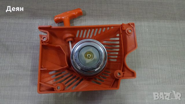 Стартер /запалка/ за бензинови резачки за дърва., снимка 4 - Градинска техника - 28447047