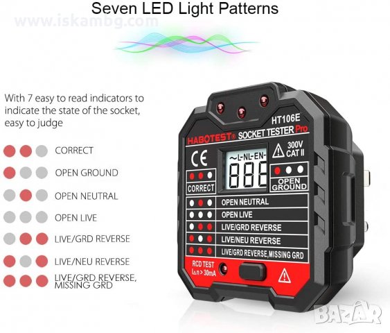 Тестер за проверка на контакти с цифров дисплей - КОД HT106, снимка 4 - Други инструменти - 32346326