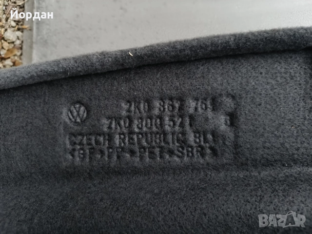 КОРА / ЩОРА за багажник VW CADDY / Фолксваген Кади, снимка 4 - Части - 52859946