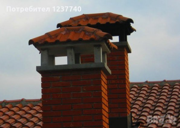 Чистене на комини в Други услуги в гр. Стара Загора - ID26511957 — Bazar.bg