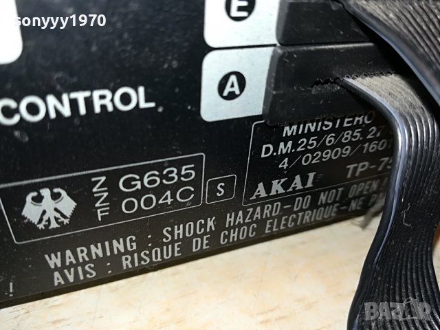 AKAI TP-750 TUNER/PREAMPLIFIER-ВНОС GERMANY 3110221008, снимка 18 - Ресийвъри, усилватели, смесителни пултове - 38507368