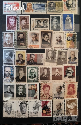 Лот марки СССР Личности 