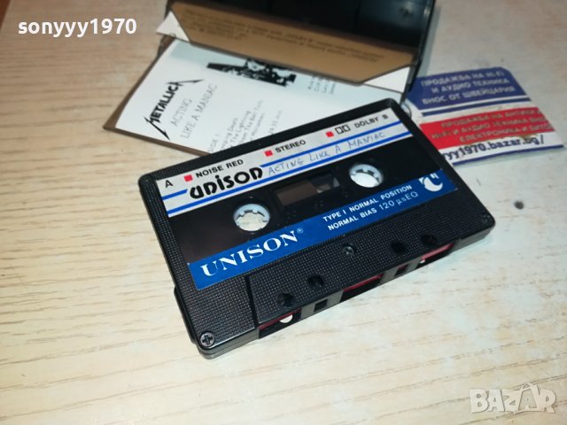 METALLICA UNISON-ORIGINAL TAPE 1412231219, снимка 18 - Аудио касети - 43408696