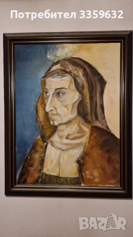 Свекървище, снимка 1