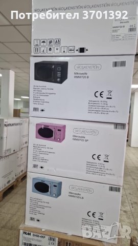 Микровълнови 