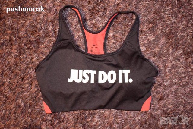 Nike Pro Classic Just Do It Sports Bra размер М / #00124 /, снимка 2 - Корсети, бюстиета, топове - 37104883