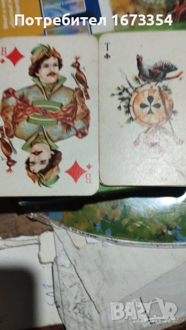 Карти за игра, снимка 18 - Колекции - 40980846