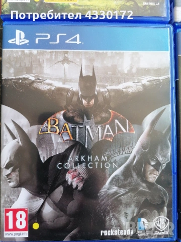 Игри за PS4, снимка 5 - Игри за PlayStation - 53534180