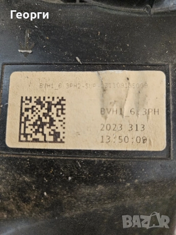 ADBLUE помпа резервоар P1012340 от Citroen C3 2023, снимка 4 - Части - 52677316