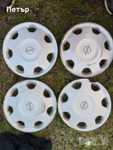 Тасове 14 цола Опел