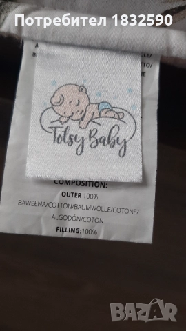Гнездо за бебе Totsy Baby, снимка 2 - Други - 51905739