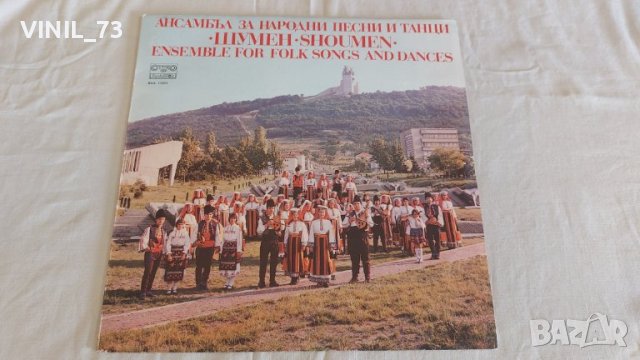 Ансамбъл  за народни песни и танци - Шумен-BHA 11021