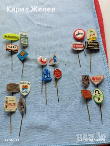 Лот рекламни значки 20 броя стари редки за КОЛЕКЦИЯ ДЕКОРАЦИЯ 50374, снимка 12 - Колекции - 52166296