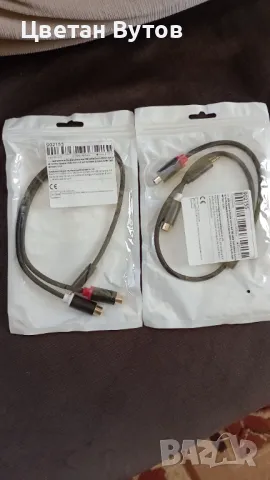 Преходник 3,5ст.жак към 2 ж.чинча