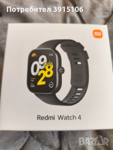 Xiaomi Redmi Watch 4