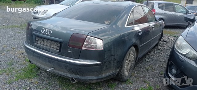Audi A8 4.2-335к.с. автоматик Бензин Газ на части, снимка 2 - Автомобили и джипове - 37227642
